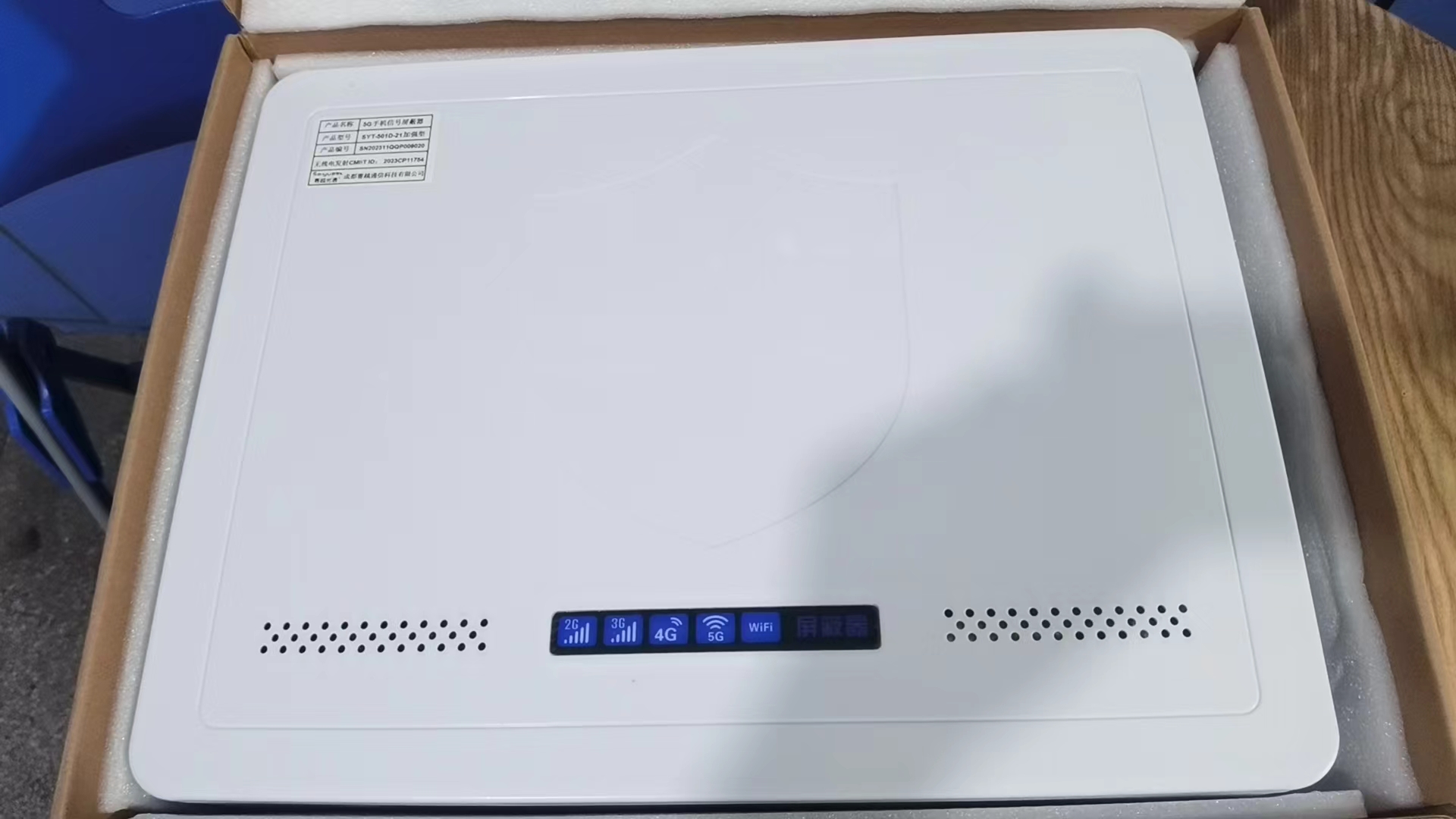  武侯内置21路移动通信干扰器