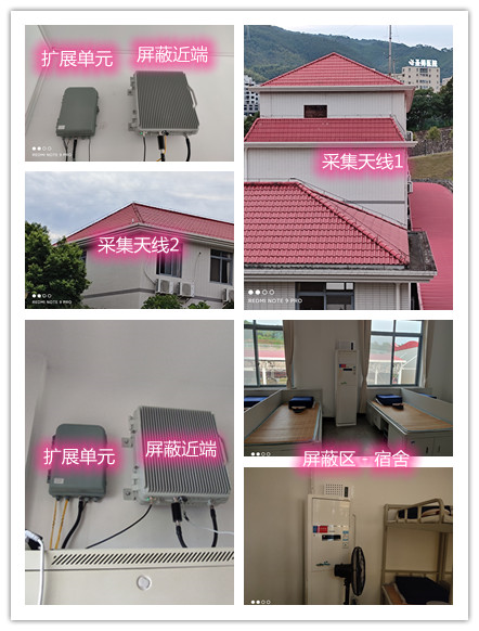  武侯某武警部队宿舍屏蔽案例（数字信令级）