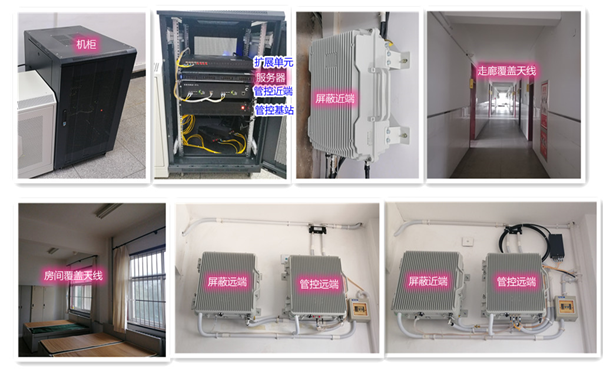  武侯某武警部队屏蔽管控案例（数字信令级）