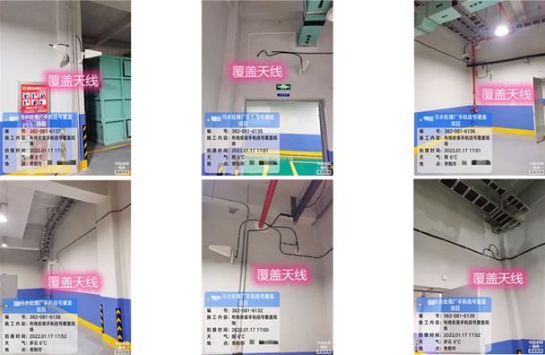  武侯污水处理净水厂地下箱体覆盖案例